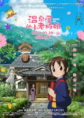 聚会上的目的