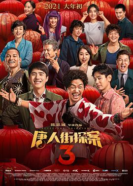 亚洲精选在线观看