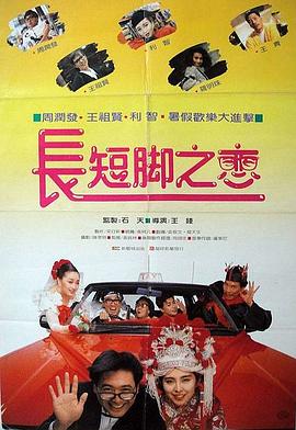 巴黎夜未眠
