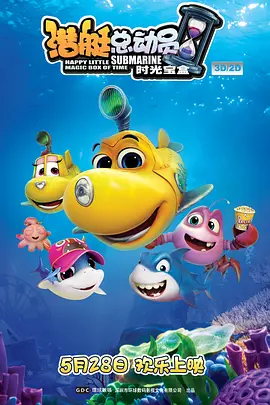 一区二区三区四区五区视频