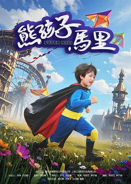 四根羽毛完整版在线观看