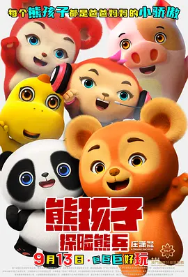精品夜恋影院亚洲欧洲