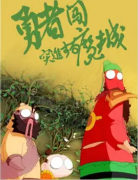 国产色区