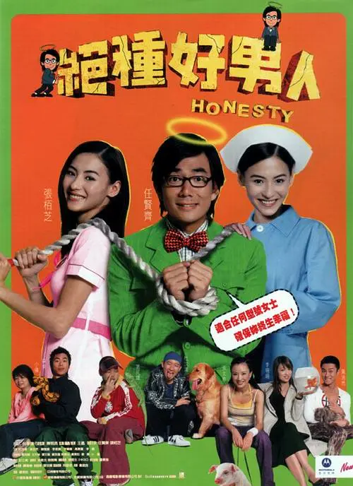 白丝学妹被艹