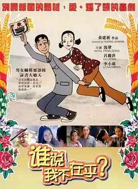 违规的旅馆