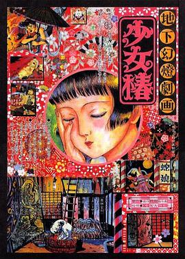 欧美日韩国产网站