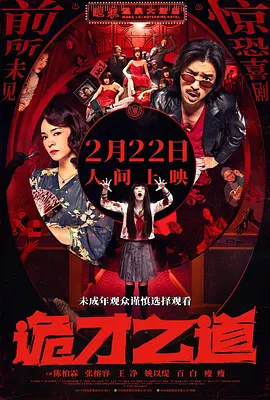 亚洲色域网
