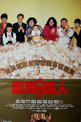 被拍摄的大实金