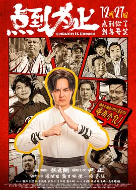 无尽触手地狱