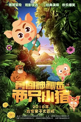 欧美一区二区三区四区高清
