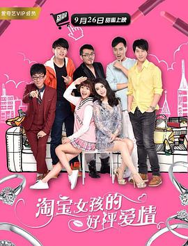妻子的校友