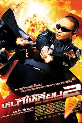 超熟