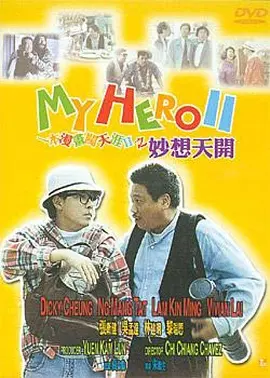 91免费永久国产在线观看