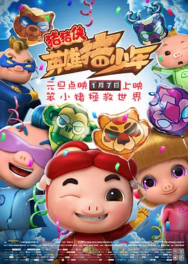 四虎精品影院4hutv四虎