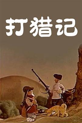 AV明星的广泛实习
