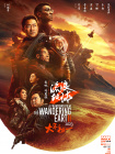 奇米第一
