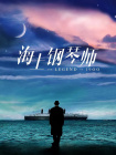 久久有这有精品在线观看