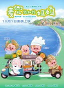 针对姐姐的办法