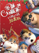 艳母动画片