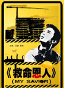 亚洲狠狠