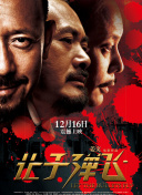 欧美色伊人