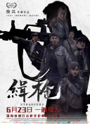 国产成人一区二区三区电影网站