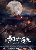 和同事激情中文版在线观看