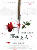 草莓色视频