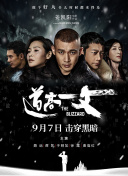 在线播放国产一区