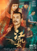 濑户环奈作品番号