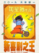 第一次不伦的有夫之妇