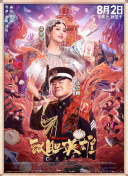 国产精品果冻传媒在线