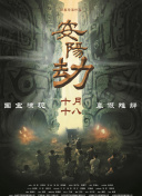 色婷婷激情五月