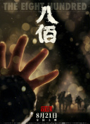 日日夜夜精品视频免费