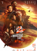 最新中文字幕在线观看