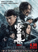 操大逼小说