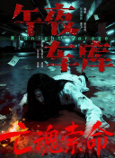 再用力一点吧