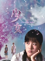 日韩美女在线
