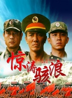 欧美亚洲国产激情一区二区