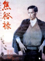 欧美在线播放一区