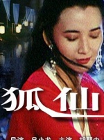 久久国产免费电影