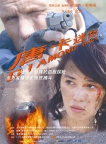 适合电脑桌面的壁纸