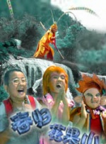 抗击洪水泛滥的荡妇