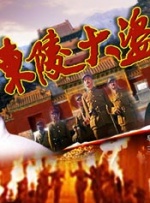 一次机会的战争