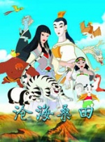 久热热热