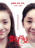 午夜人屠娇妻系列h