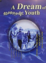 国产精品一区二区蜜桃在线观看