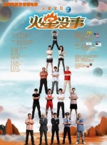 99久久精品免费看国产免费软件