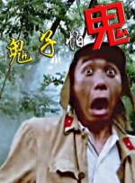 日韩午夜影院