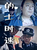 把英语老师按在讲台桌上抄